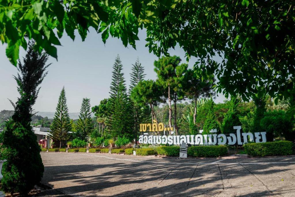 Breeze Hill Resort Khao Kho Eksteriør billede